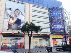 -金逸影城(哥伦布店)