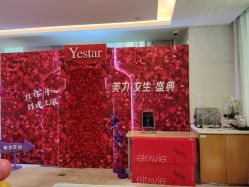 -Yestar艺星医疗美容医院