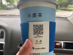 -瑞幸咖啡(7号国际商业中心店)