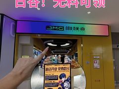 -深圳来福士广场