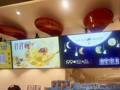 -DQ·蛋糕·冰淇淋(龙湖狮山天街店)