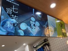-茶百道(荣科路店)
