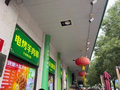 -牛街洪记小吃店(牛街店)