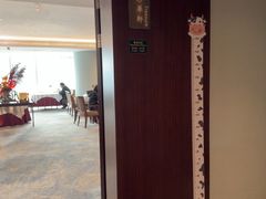 -粤财皇冠假日酒店·彩华轩中餐厅