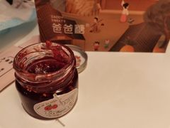 -爸爸糖手工吐司(上海五角场万达店)