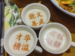 -春满园·邯郸菜发祥地(滏东店)