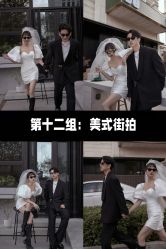 -樱花婚纱摄影