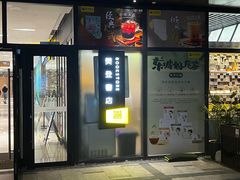 -苏州樊登书店·咖啡