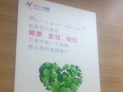 -美年大健康体检医院(金牛万达分院)