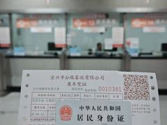 -宜兴汽车客运站