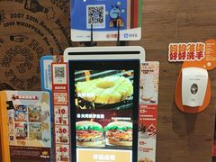 -汉堡王(上海凌云壹街坊店)