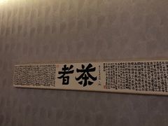 -刀马旦养生中心(时代店)