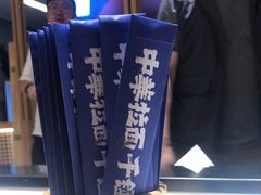 -马记永·兰州牛肉面(3019君尚店)