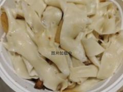 -老钟家烤羊排·敦伊阁清真餐厅胡羊焖饼