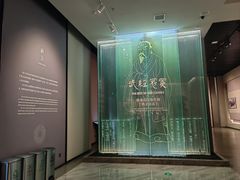 -银雀山汉墓竹简博物馆
