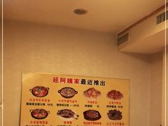 -延阿姨水豆腐(公园店)
