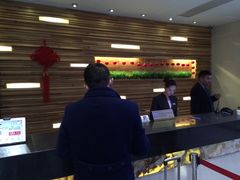 -和颐至尊酒店(北京望京798店)