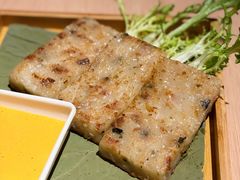 自家手作素咸鱼萝卜糕-十二舍·湯物素煮(江泰潤政店)