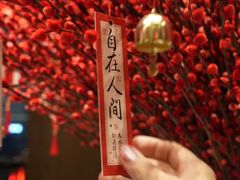 -悦轩中餐厅·高空江景·杭州柏悦酒店