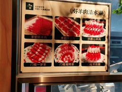 -清真·老门框爆肚涮肉·中华老字号(丰管路店)