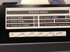 -Seesaw Coffee(上生新所店)