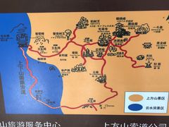 -北京上方山国家森林公园