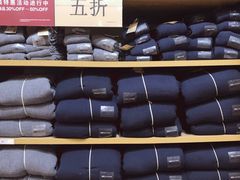 -MUJI无印良品(茂业天地店)