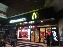 门面-麦当劳(松江店)