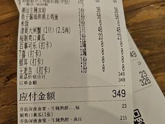 -乔街深夜食堂·台州菜·高压锅生蚝(杭州总店)