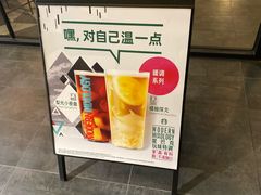 -星巴克臻选(广州东山锦轩店)