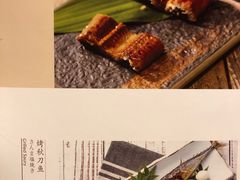 -初花·日本料理