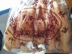 -老同盛(昌里路店)