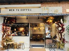 -門·屿 coffee&beer