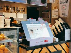 -书亦烧仙草(汽车西站店)