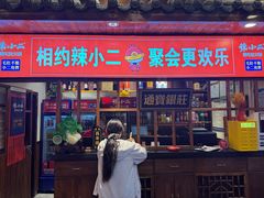 -沽源味道(中环路店)