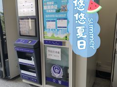-北京市车辆管理所京海分所