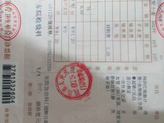 -四川省人民医院(本部)
