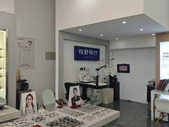 -视野联行眼镜·蔡司·控优点授权(长白万象汇店)