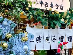 -小河直街历史文化街区