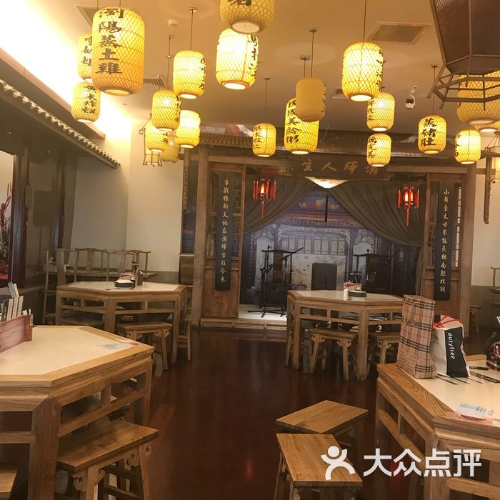 廊坊新绎七修酒店临安大牌档
