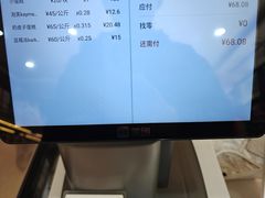 -玛尔哈巴·塔塔尔糕点(华侨小区店)