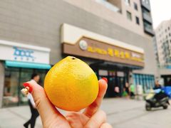 -地利生鲜(万科明天广场店)