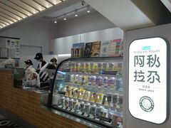 -Blueglass酸奶(华贸购物中心店)