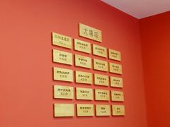 -大嘻咹biangbiang面(历史博物馆店)