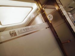 -中加科洋医疗美容
