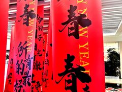 -皇城恒隆广场