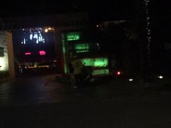 -三亚亚龙湾五号度假别墅酒店