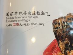 -申粤轩酒楼·三十年粤菜经典(丁香花园店)