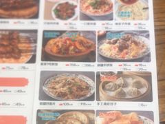 -清真·双公羊·馕坑烤全羊(奥体店)