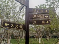 -西海子公园